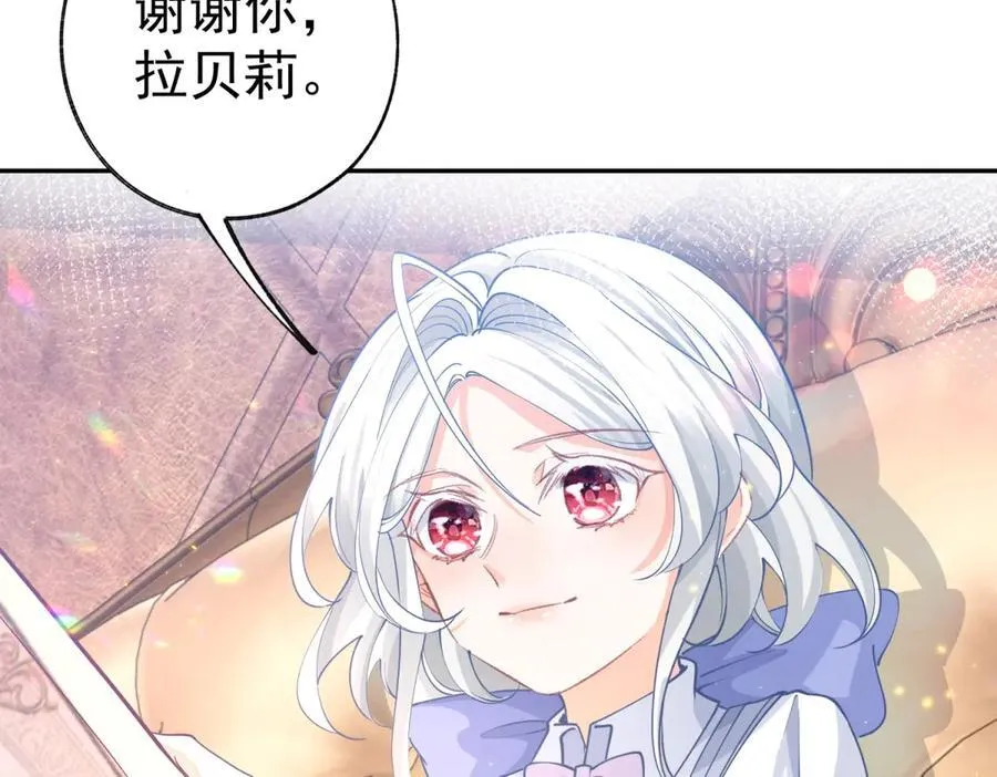第273话 你的最后防线 第35页
