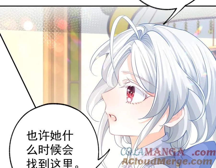 第273话 你的最后防线 第37页