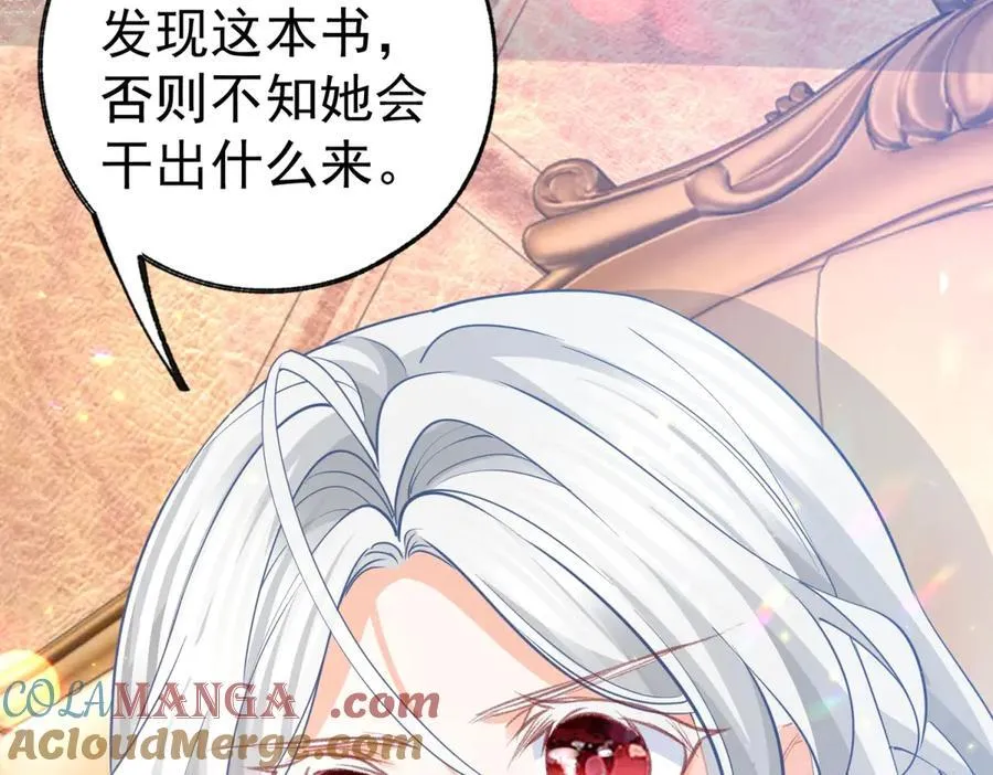 第273话 你的最后防线 第40页