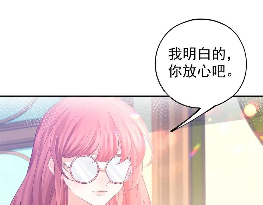 第273话 你的最后防线 第42页