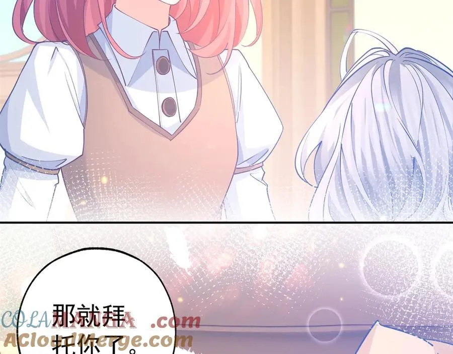 第273话 你的最后防线 第43页