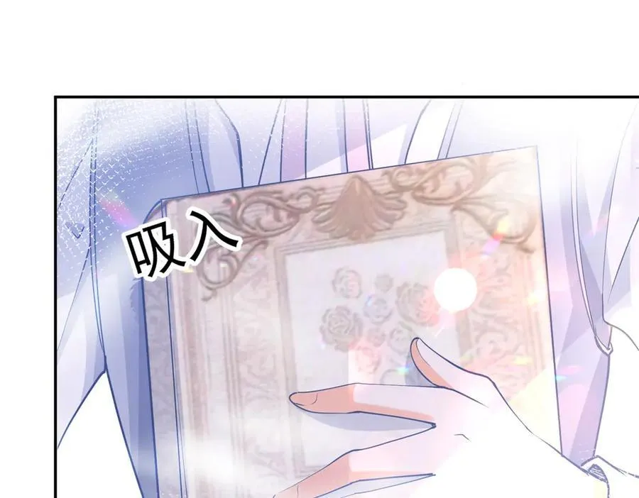 第273话 你的最后防线 第48页