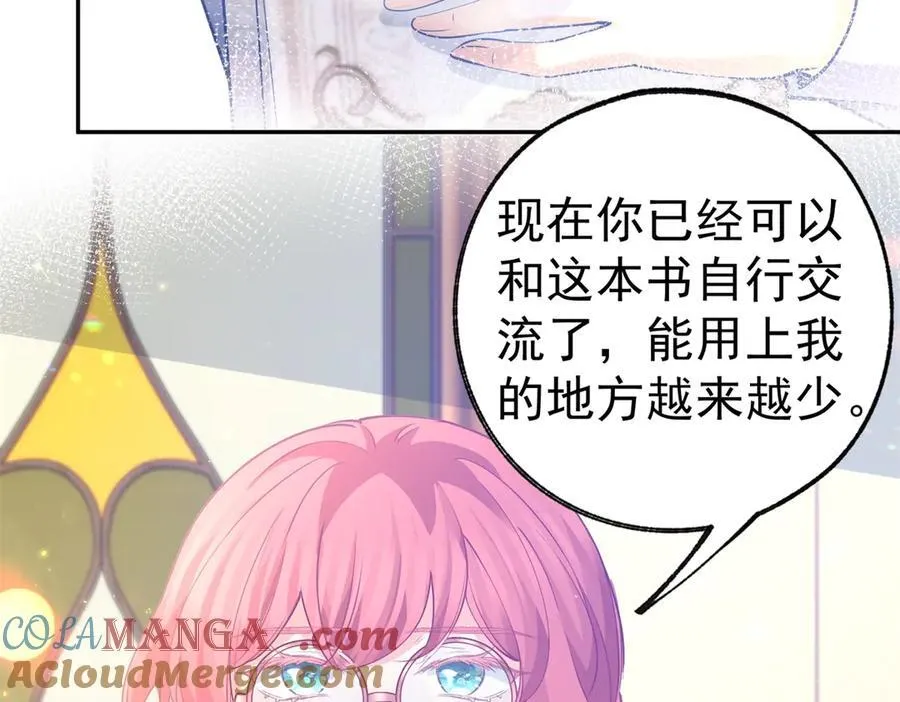 第273话 你的最后防线 第49页