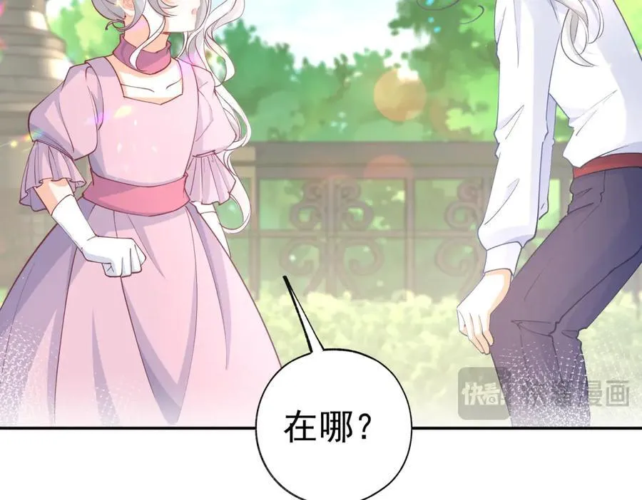 第273话 你的最后防线 第60页