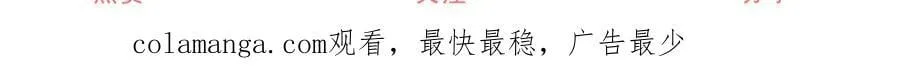 第273话 你的最后防线 第64页