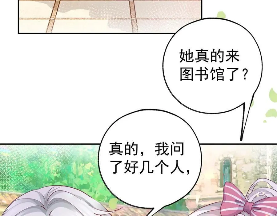 第274话 无尽的房间 第6页