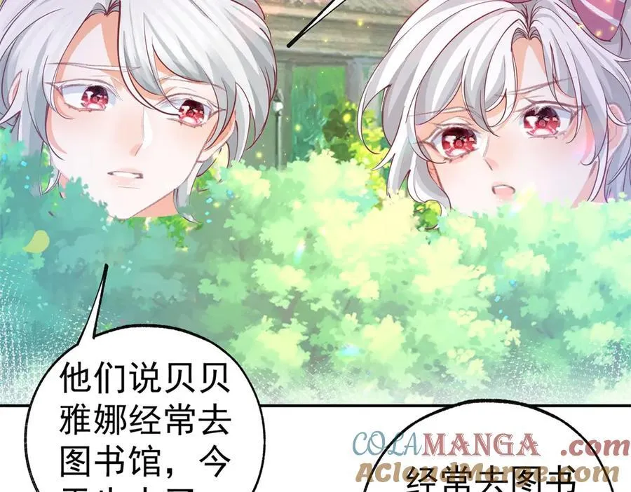 第274话 无尽的房间 第7页