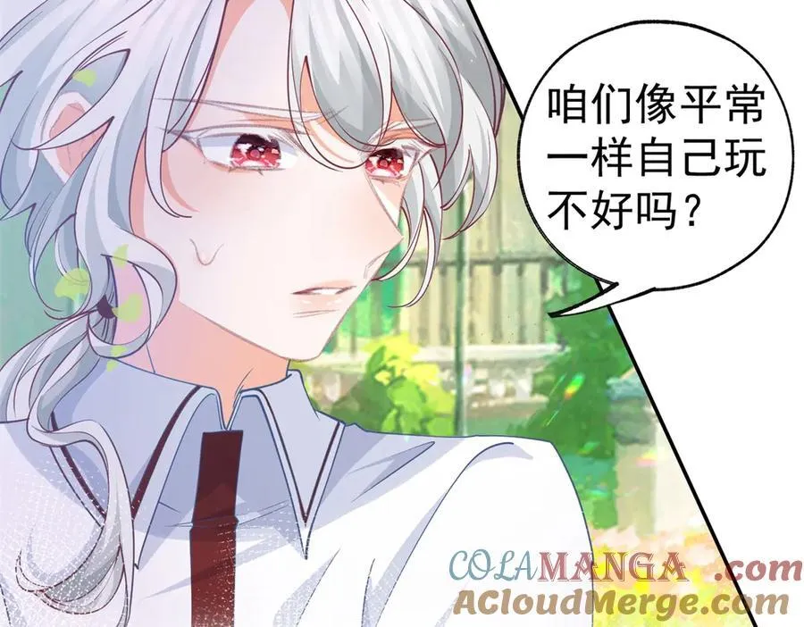 第274话 无尽的房间 第10页