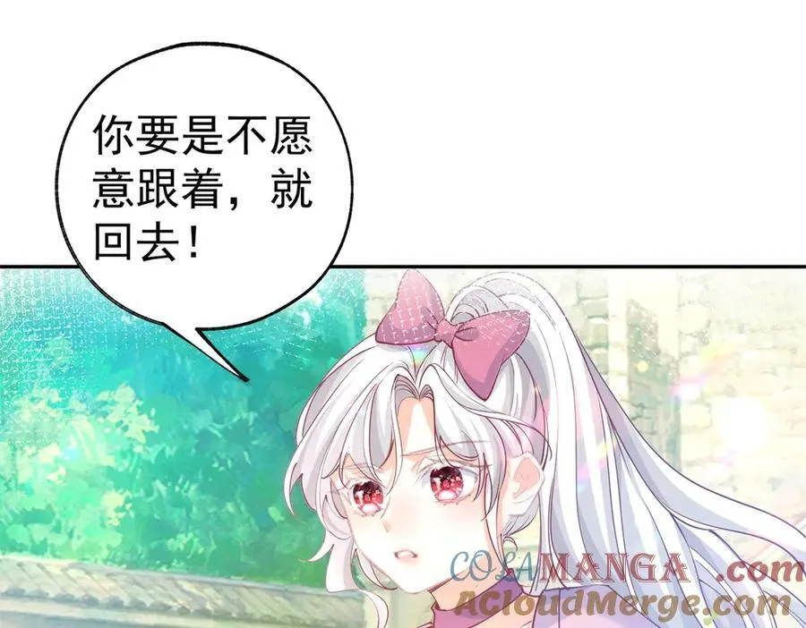 第274话 无尽的房间 第13页