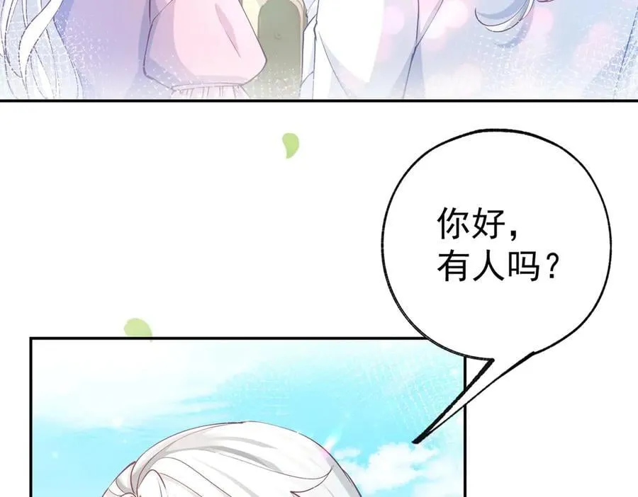 第274话 无尽的房间 第18页