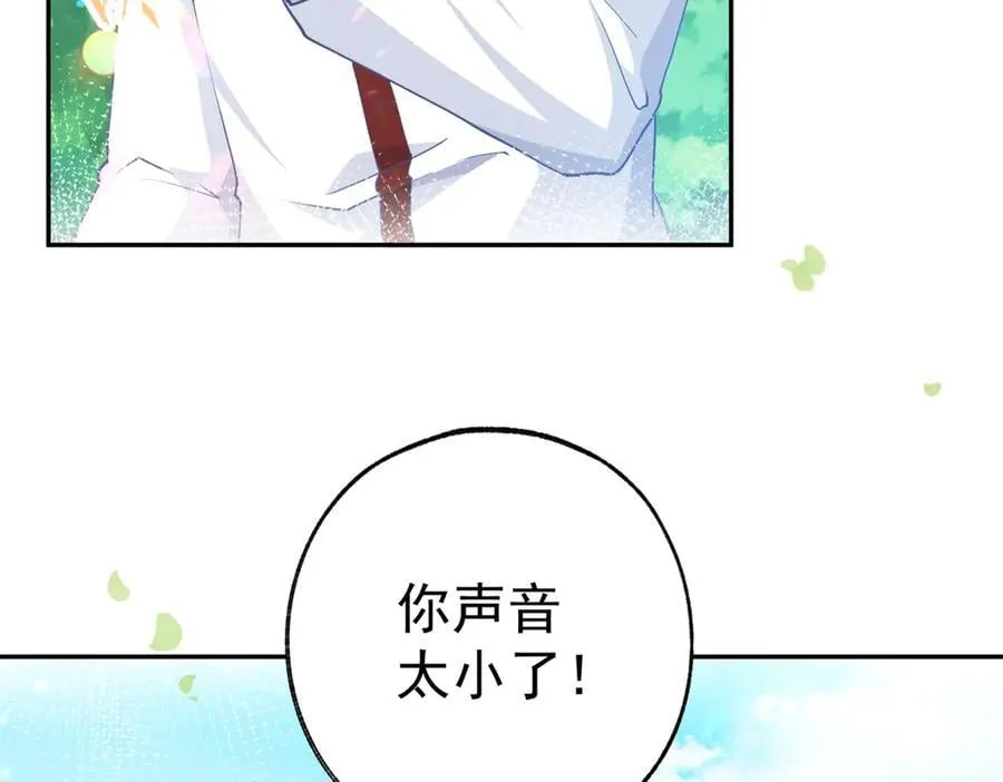 第274话 无尽的房间 第20页