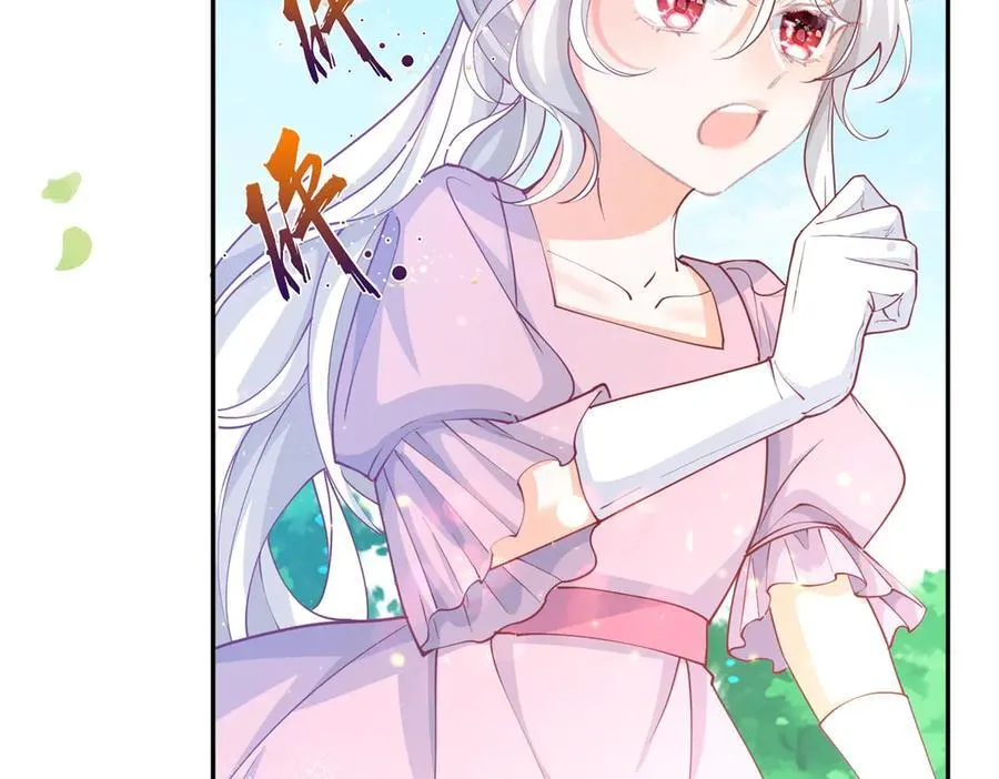 第274话 无尽的房间 第24页