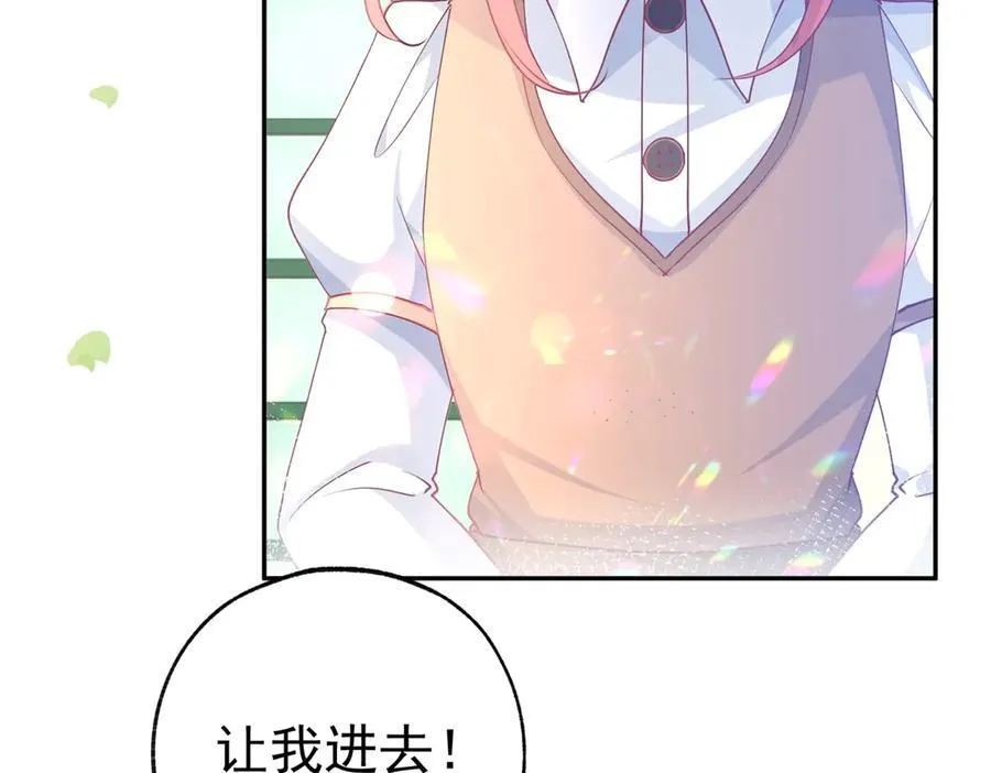 第274话 无尽的房间 第29页