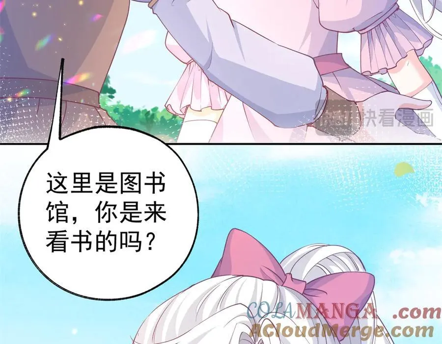 第274话 无尽的房间 第31页