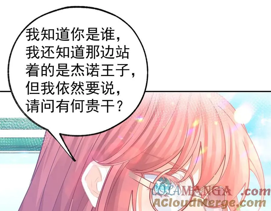 第274话 无尽的房间 第34页