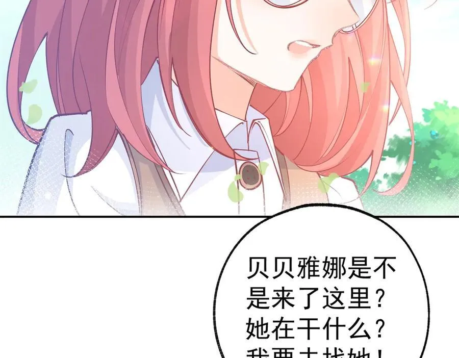 第274话 无尽的房间 第35页