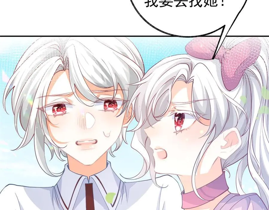 第274话 无尽的房间 第36页