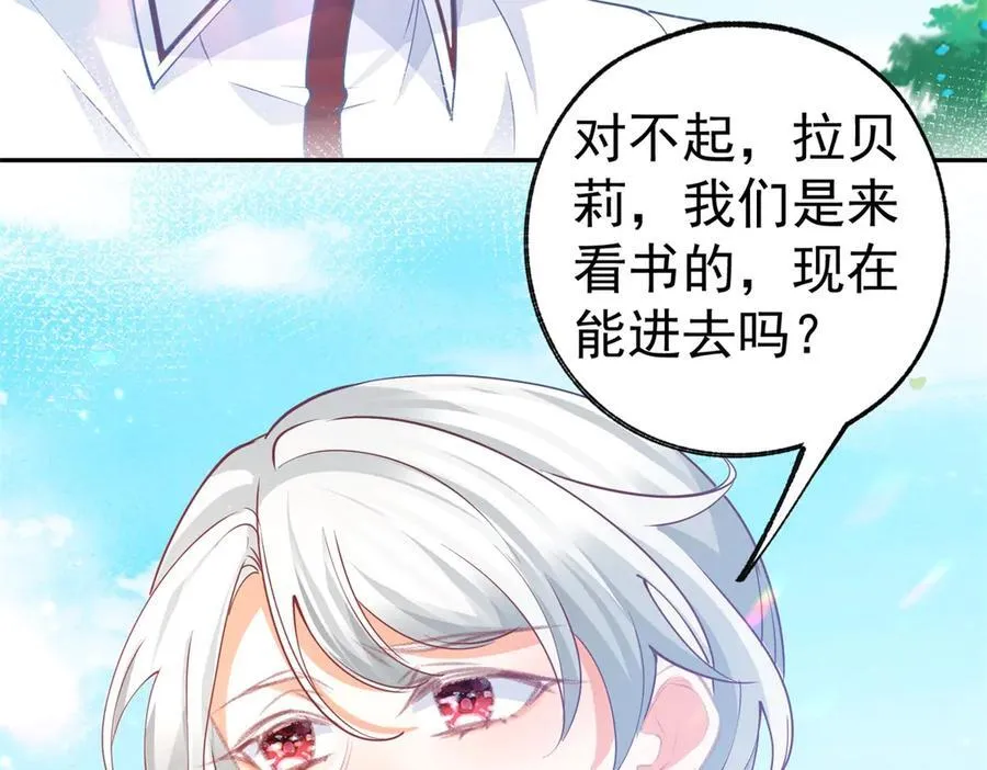 第274话 无尽的房间 第41页