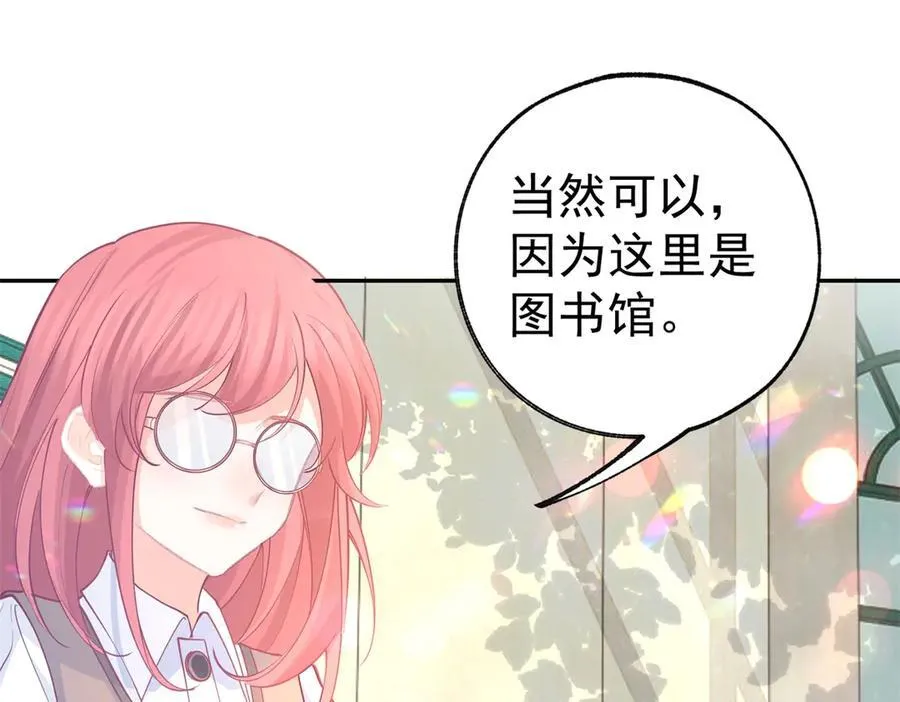第274话 无尽的房间 第44页