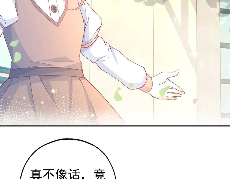 第274话 无尽的房间 第45页