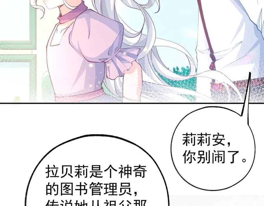 第274话 无尽的房间 第47页