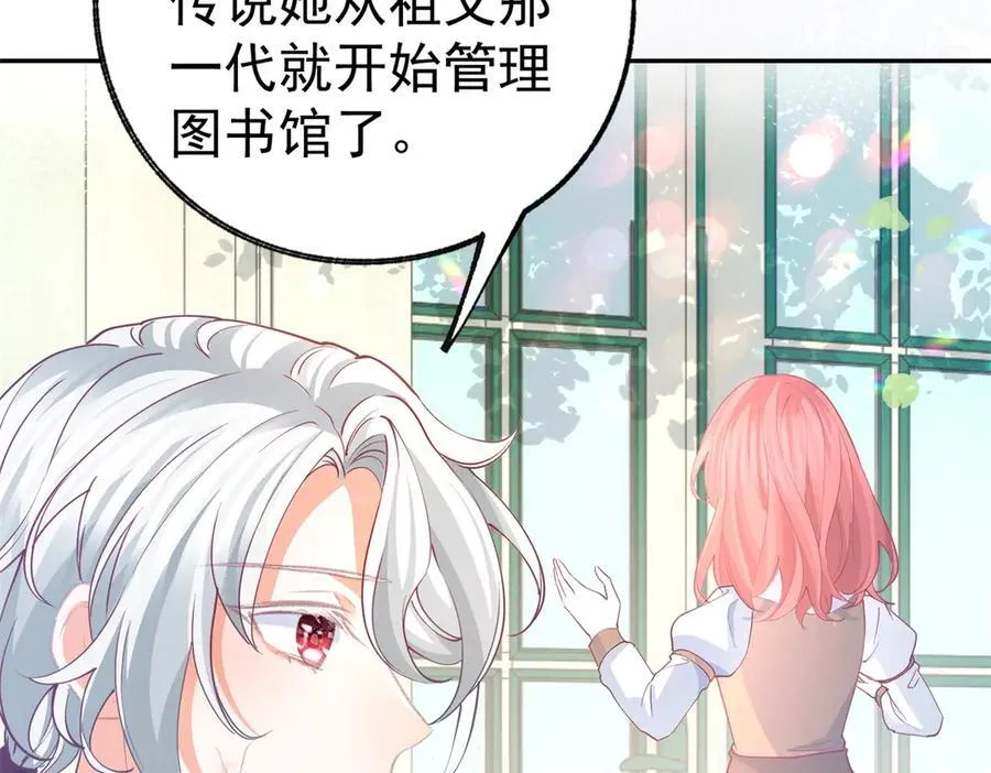 第274话 无尽的房间 第48页