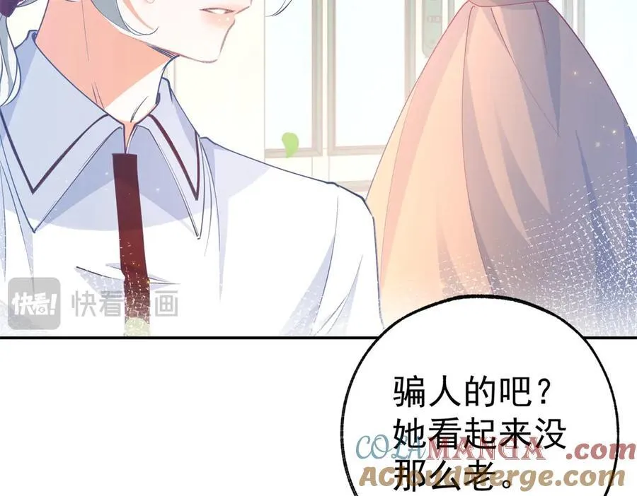 第274话 无尽的房间 第49页