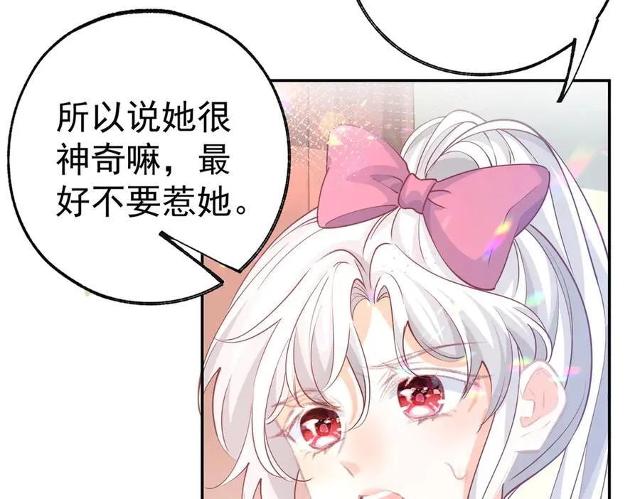 第274话 无尽的房间 第50页