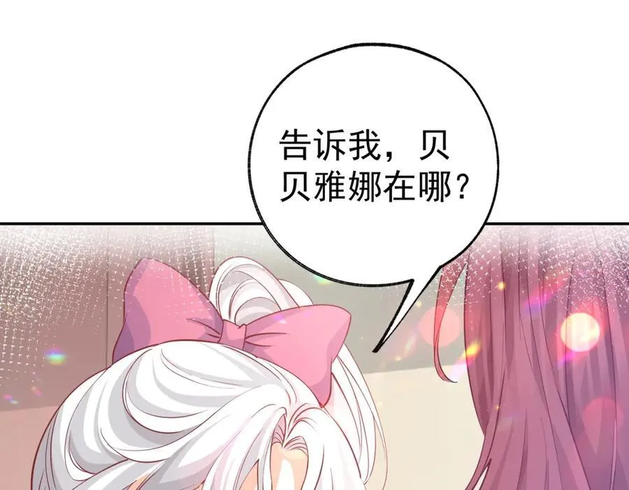 第274话 无尽的房间 第54页