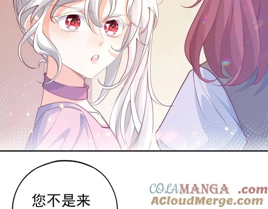 第274话 无尽的房间 第55页