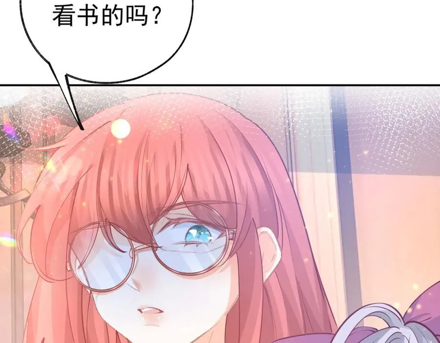 第274话 无尽的房间 第56页