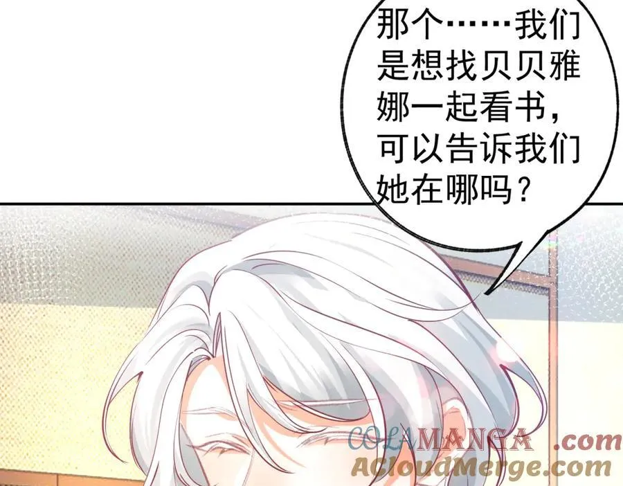 第274话 无尽的房间 第58页