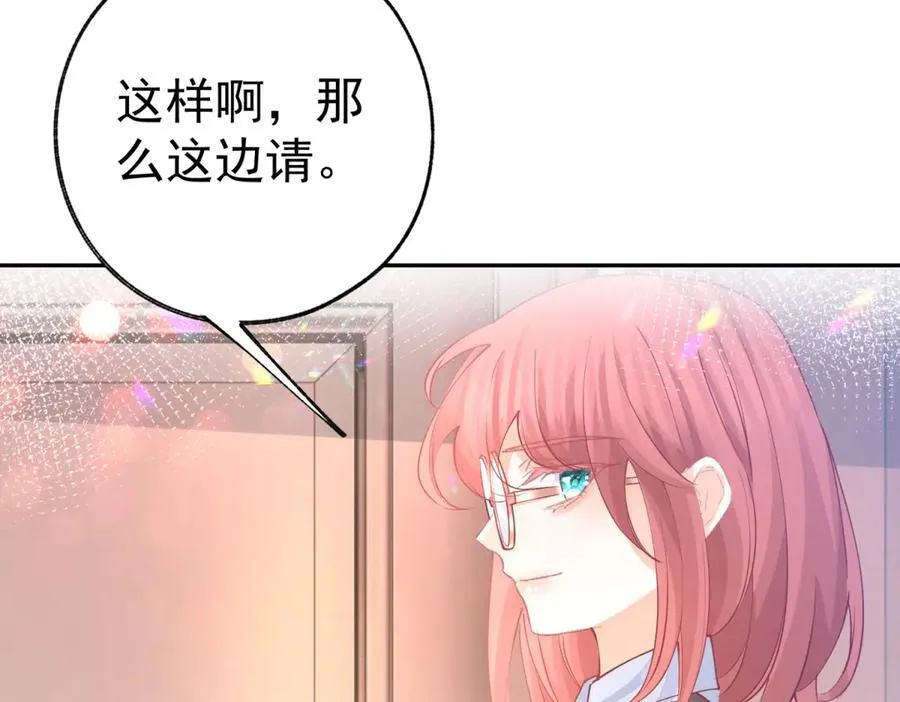 第274话 无尽的房间 第60页