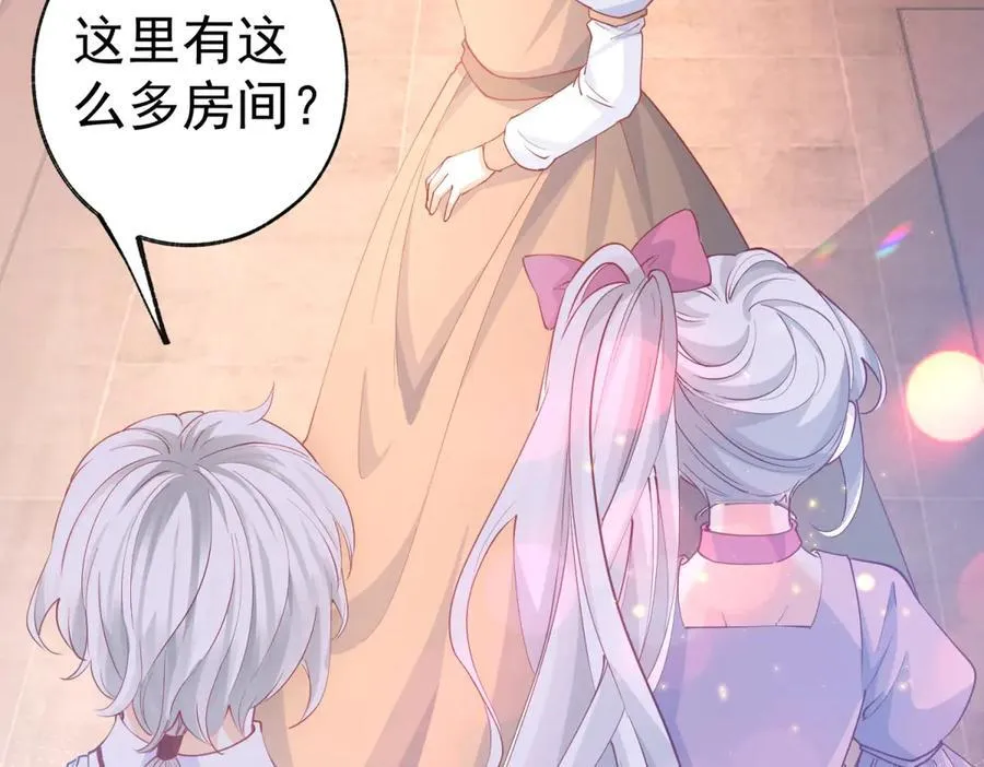 第274话 无尽的房间 第63页