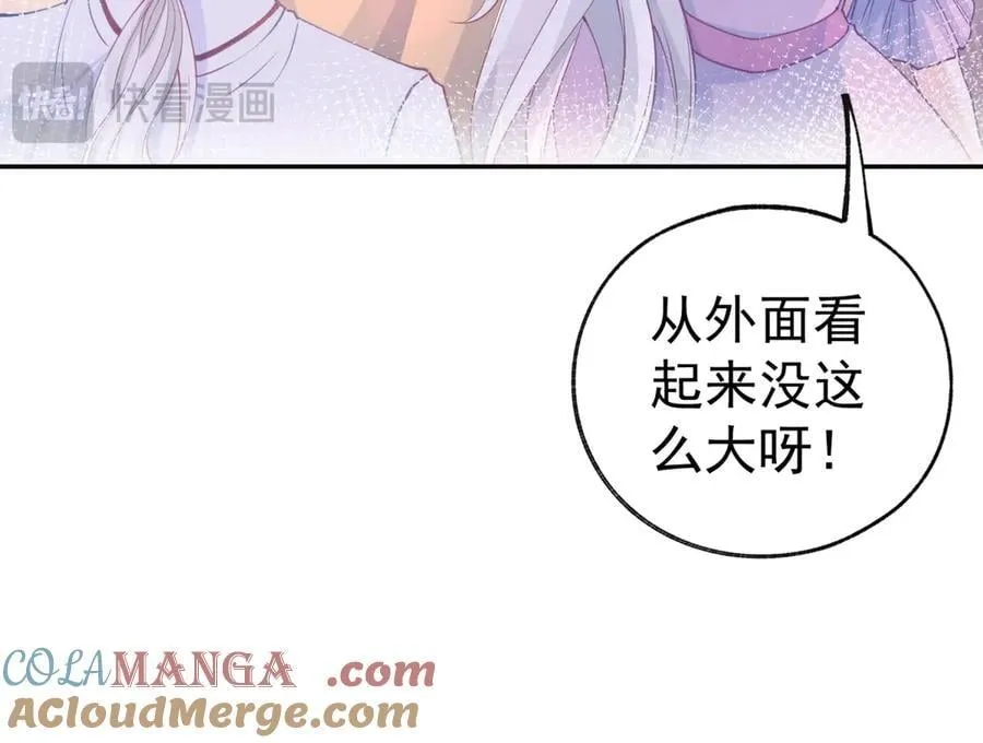 第274话 无尽的房间 第64页