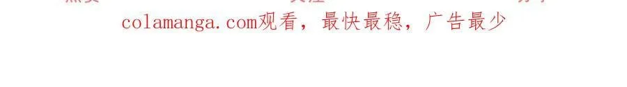 第274话 无尽的房间 第67页