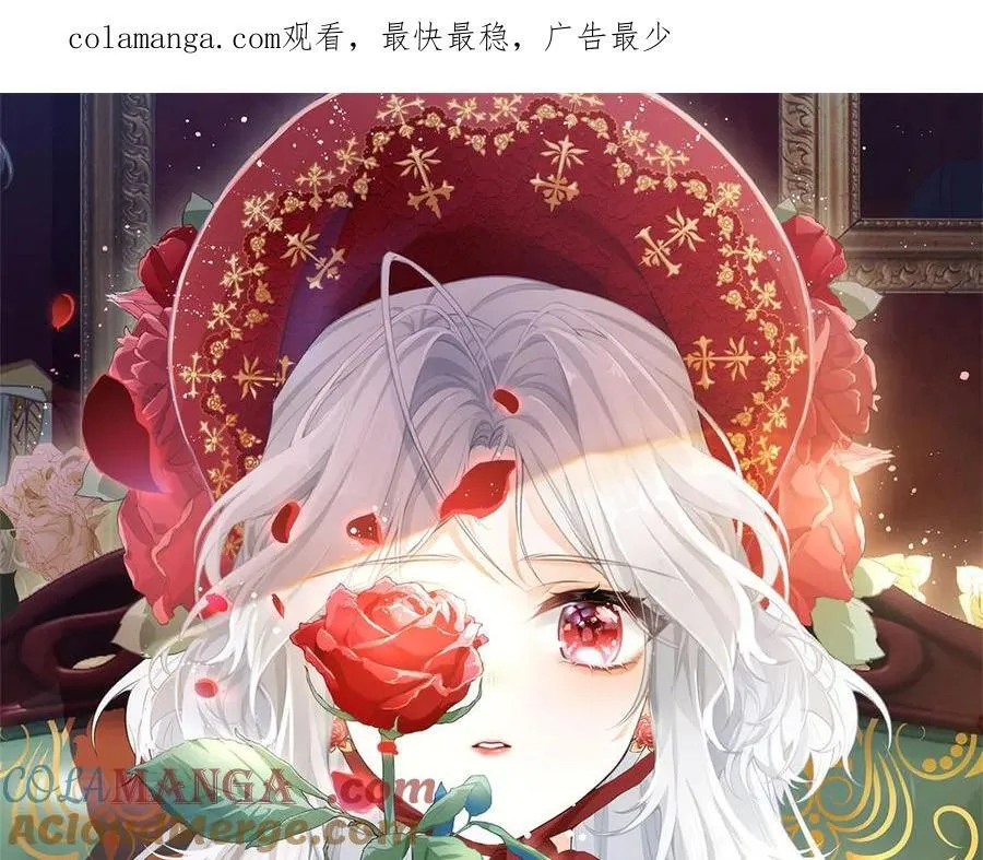 第275话 为你创造的世界 第1页