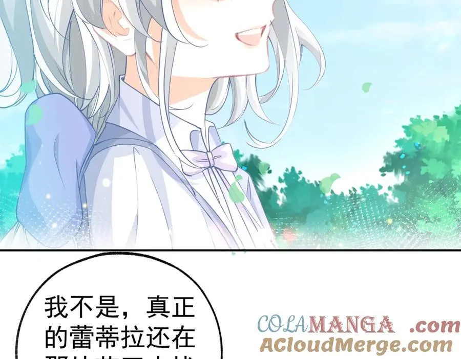 第275话 为你创造的世界 第25页
