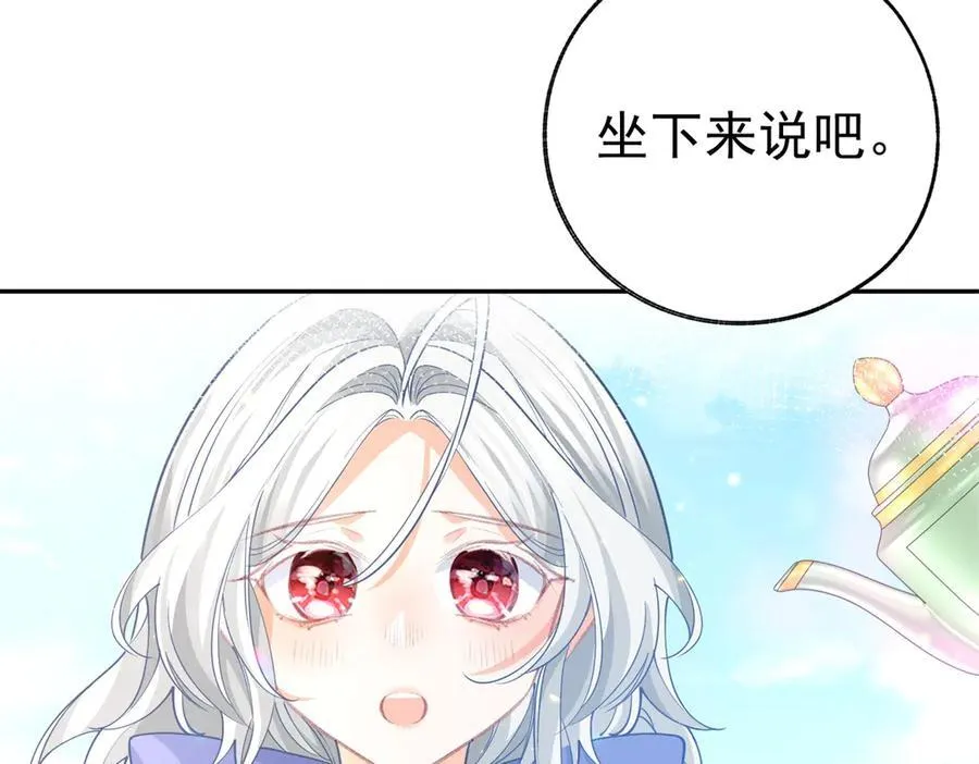 第275话 为你创造的世界 第36页