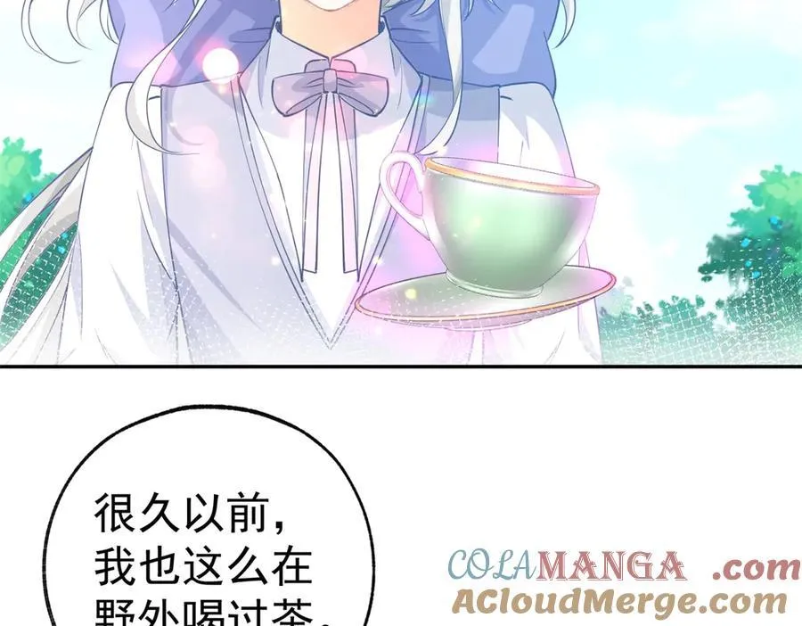 第275话 为你创造的世界 第37页