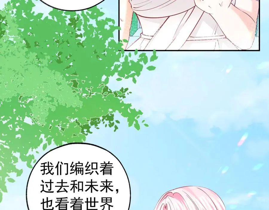 第276话 瞬间即为永恒 第8页