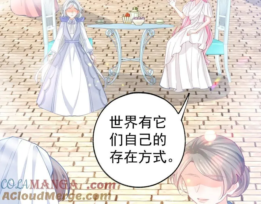第276话 瞬间即为永恒 第16页