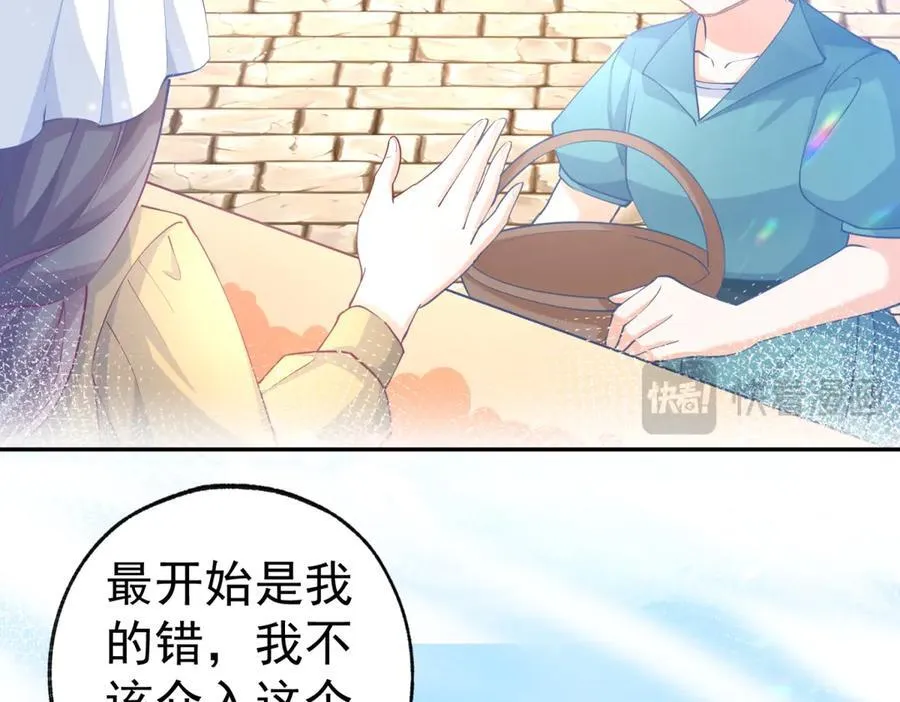 第276话 瞬间即为永恒 第17页