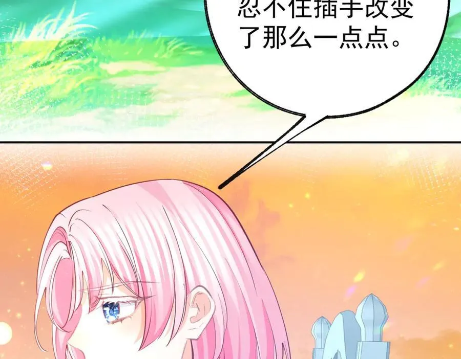 第276话 瞬间即为永恒 第20页
