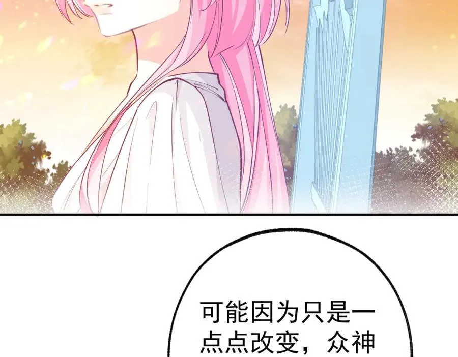 第276话 瞬间即为永恒 第21页