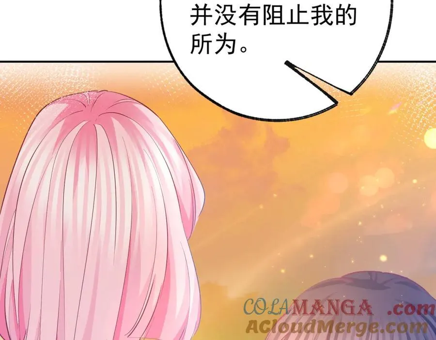 第276话 瞬间即为永恒 第22页