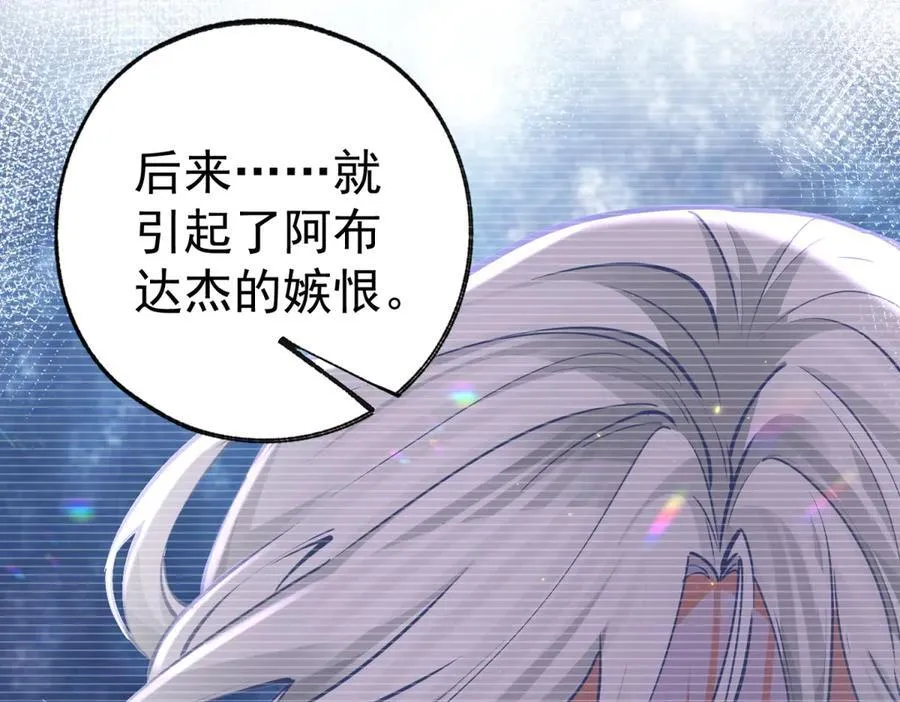 第276话 瞬间即为永恒 第24页