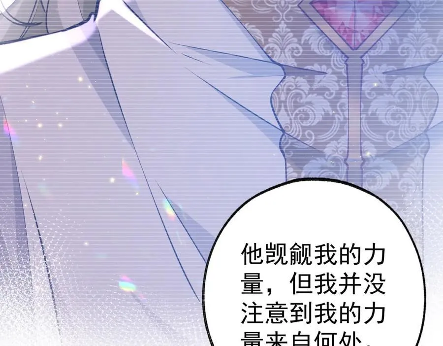 第276话 瞬间即为永恒 第26页
