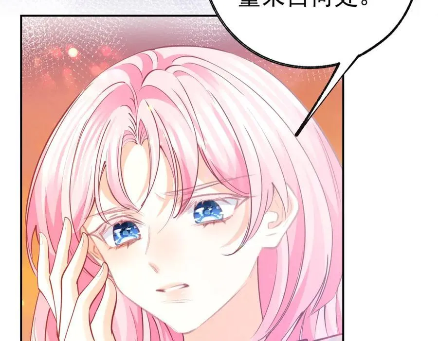 第276话 瞬间即为永恒 第27页
