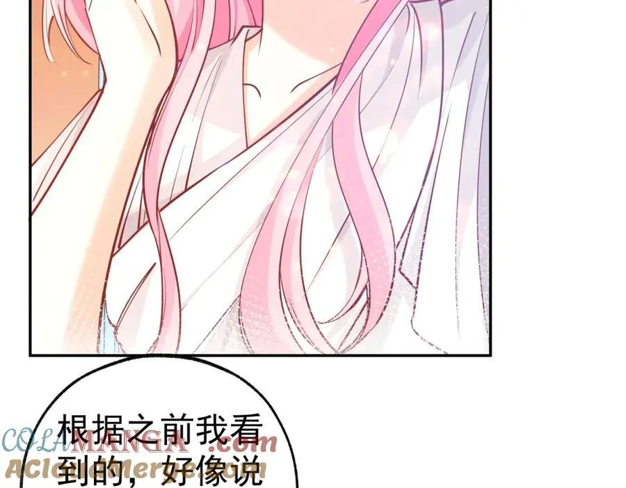 第276话 瞬间即为永恒 第28页